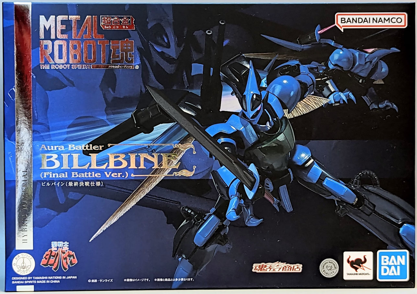 METAL ROBOT Spirits<SIDE AB> Billbine (Final Battle Version)