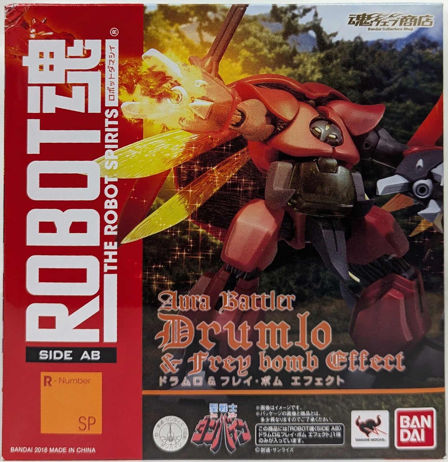 Robot Spirits Drumro and Flay Bomb Effect SP