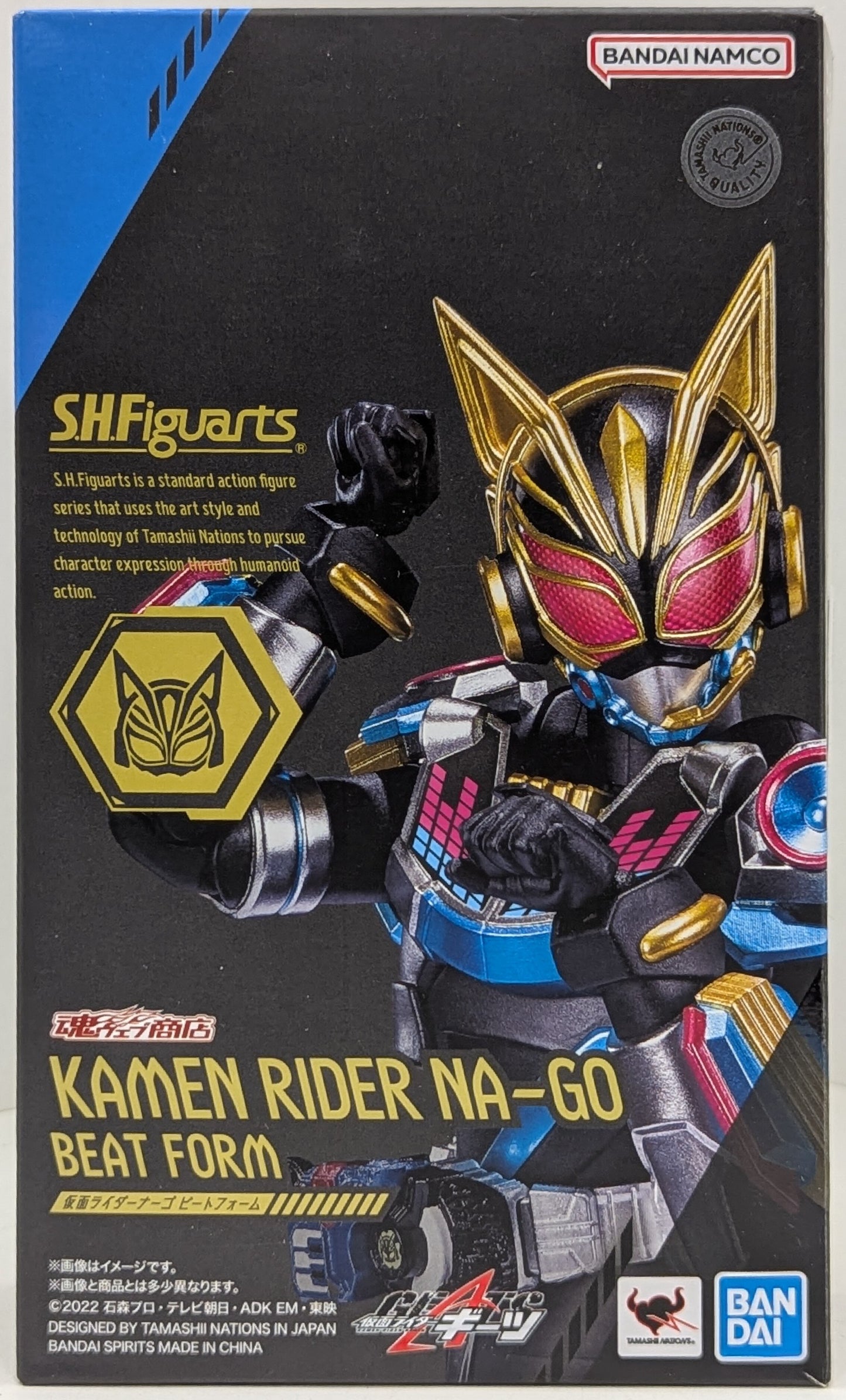 SH Figuarts Kamen Rider Geats Kamen Rider Na-Go beat form