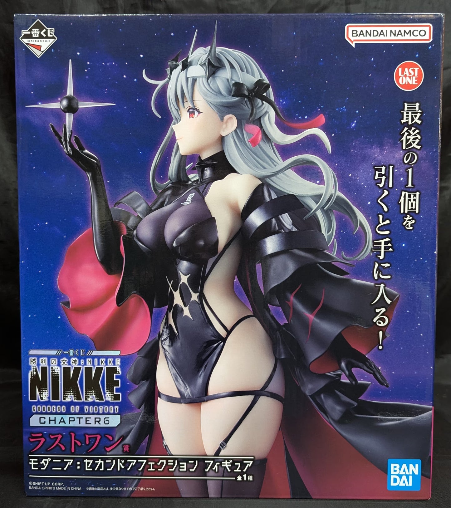 Ichiban Kuji Goddess of Victory: NIKKE CHAPTER 6 Last One Prize Modernia: Second Affection Figure