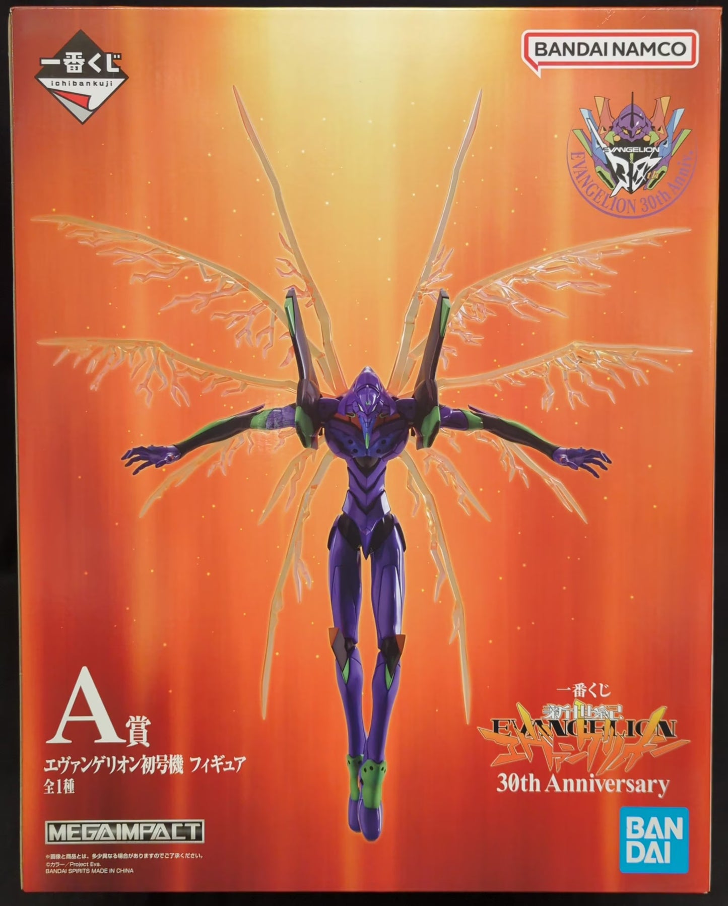 Ichiban Kuji Neon Genesis Evangelion 30th Anniversary A-Prize Evangelion Unit-01 01 Figure