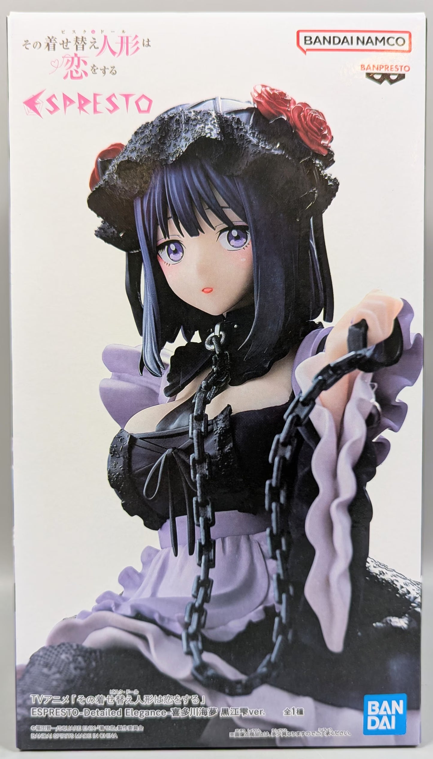Banpresto ESPRESTO Detailed Elegance- My Dress-Up Darling Kitagawa Marin Kuroe Shizuku ver.