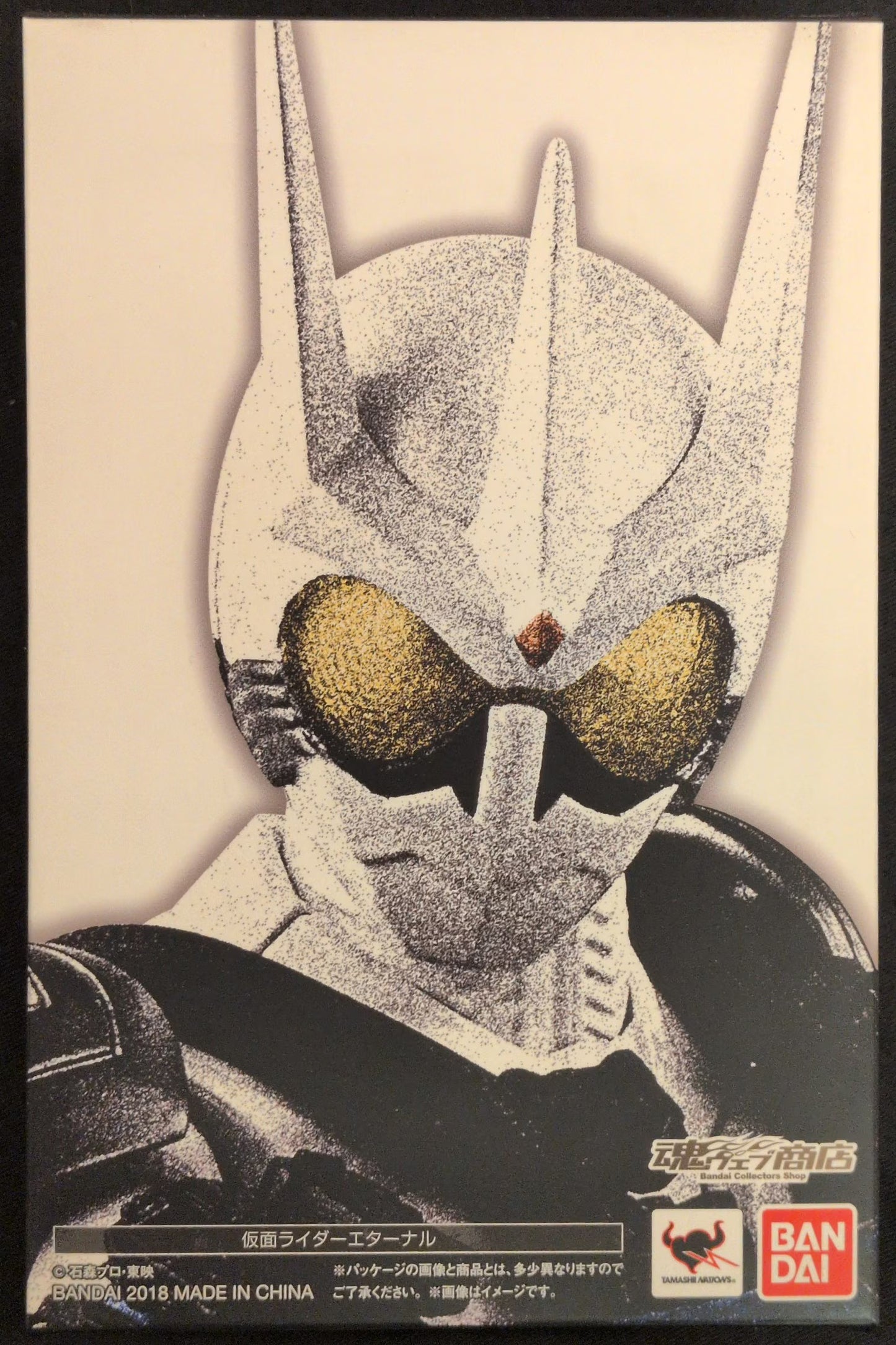 SH Figuarts Shinkocchou Seihou Kamen Rider W Kamen Rider Eternal
