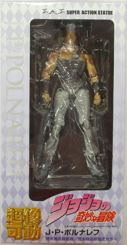 Medicos Super Action Statue J.P. Polnareff Resale Edition