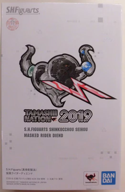 SHFiguarts/Shinkocchou Seihou Kamen Rider Decade Diend