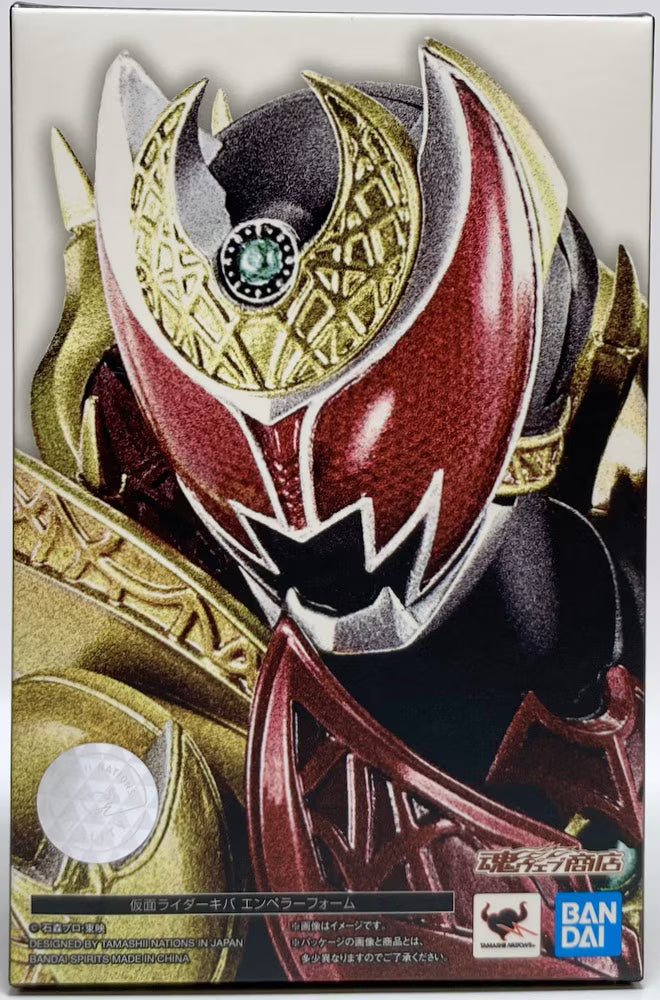 SHFiguarts Shinkocchou Seihou Kamen Rider - Kiva Kamen Rider - Kiva Emperor form