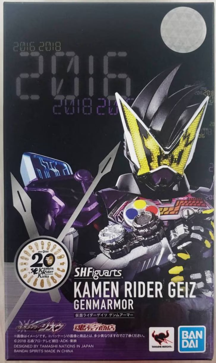 BANDAI SPRITS SHFiguarts Kamen Rider Geiz Genm Armor