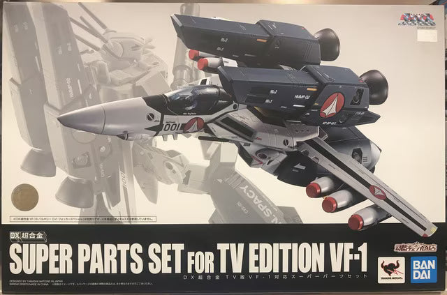 Bandai Hi-Metal R VF-2SS Valkyrie II + SAP (Silvie Gina's) -Lovers Again