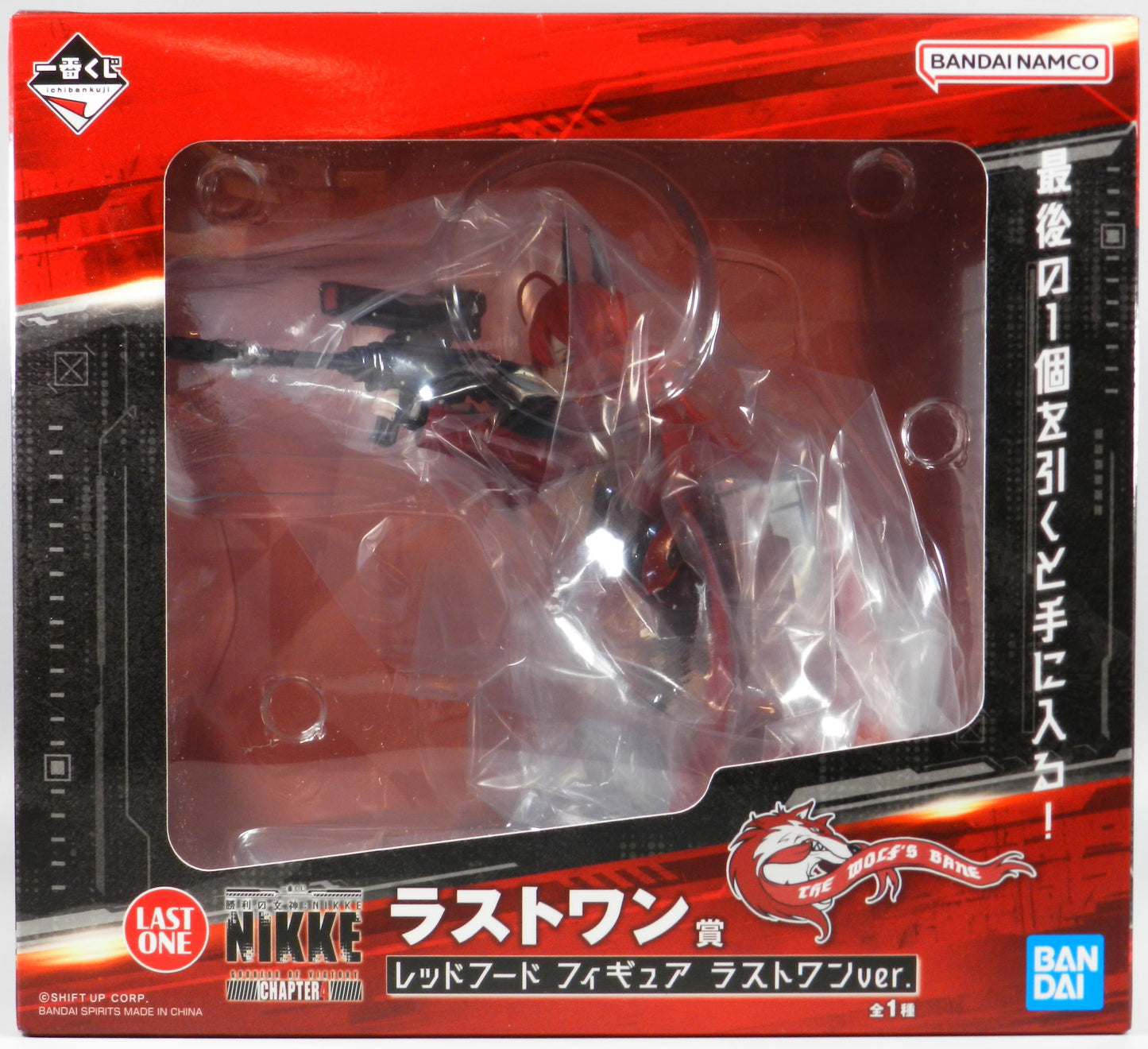 Ichiban Kuji Goddess of Victory: NIKKE CHAPTER 4 Last One Prize Red Hood Last One ver. Figures