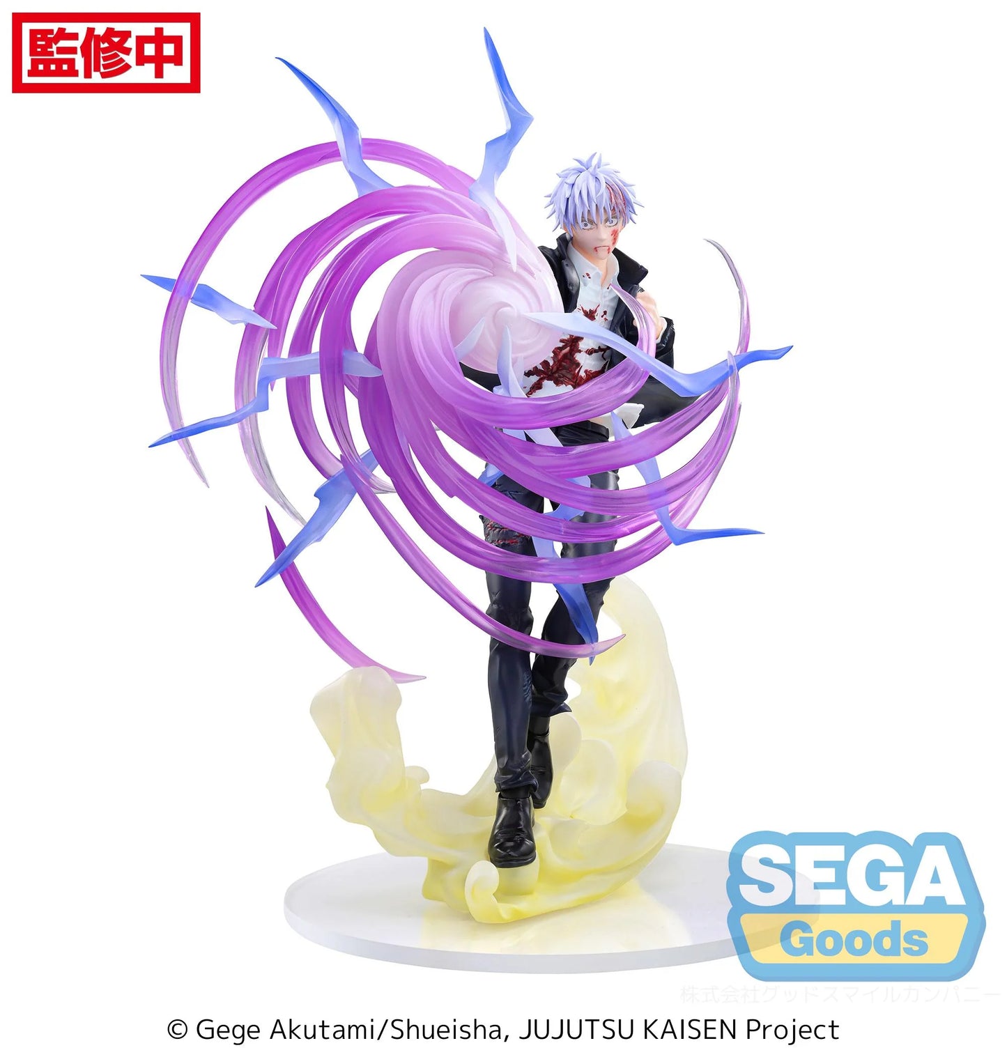 Sega Luminasta Satoru Gojo Hollow Purple "Jujutsu Kaisen"