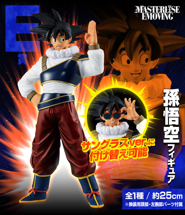 Dragon Ball Son Goku Omnibus ultra Figure Ichiban Kuji E Prize BANDAI MASTERLISE
