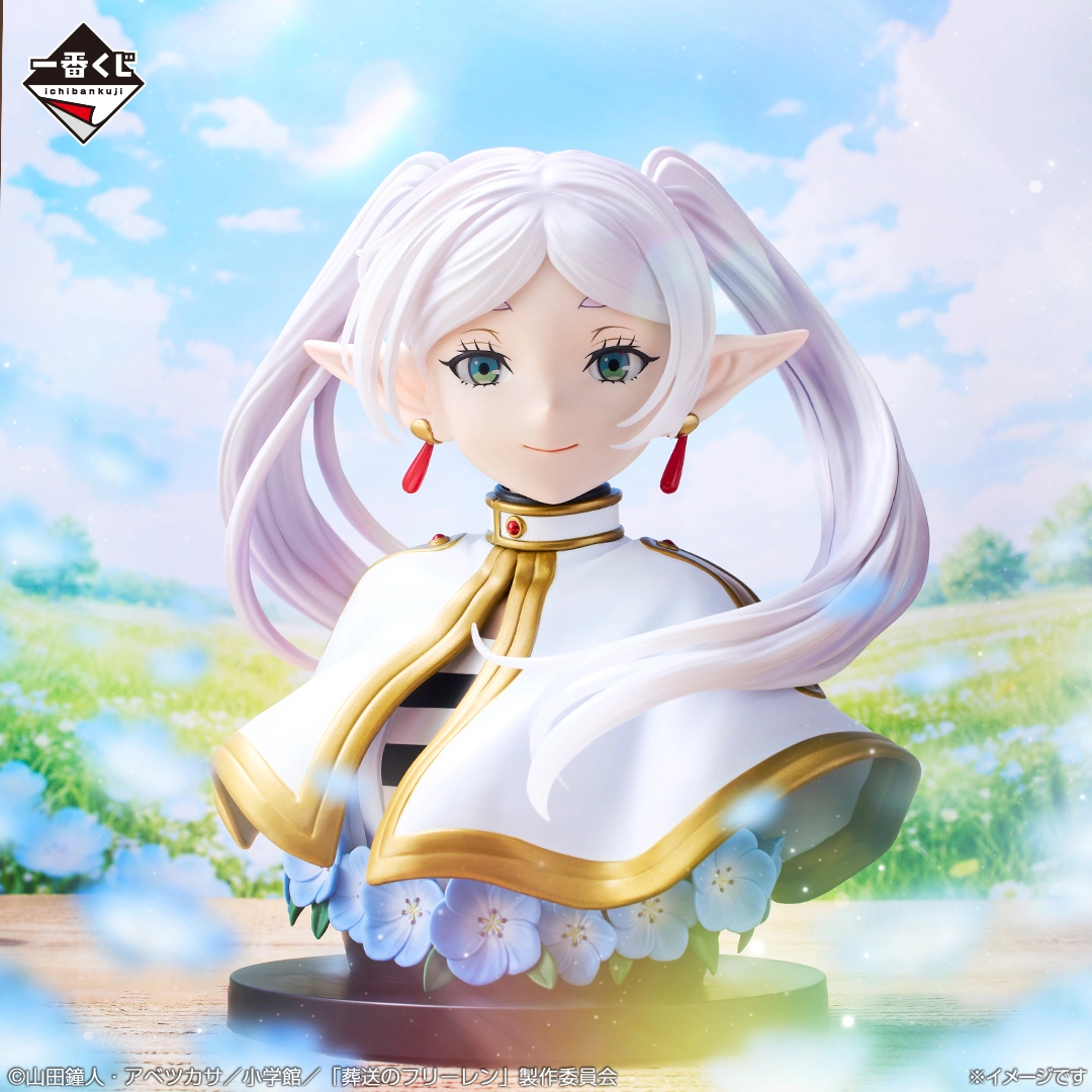 Bandai Ichiban Kuji Frieren: Beyond Journey's End Last One Prize - Frieren Art Scale Figure
