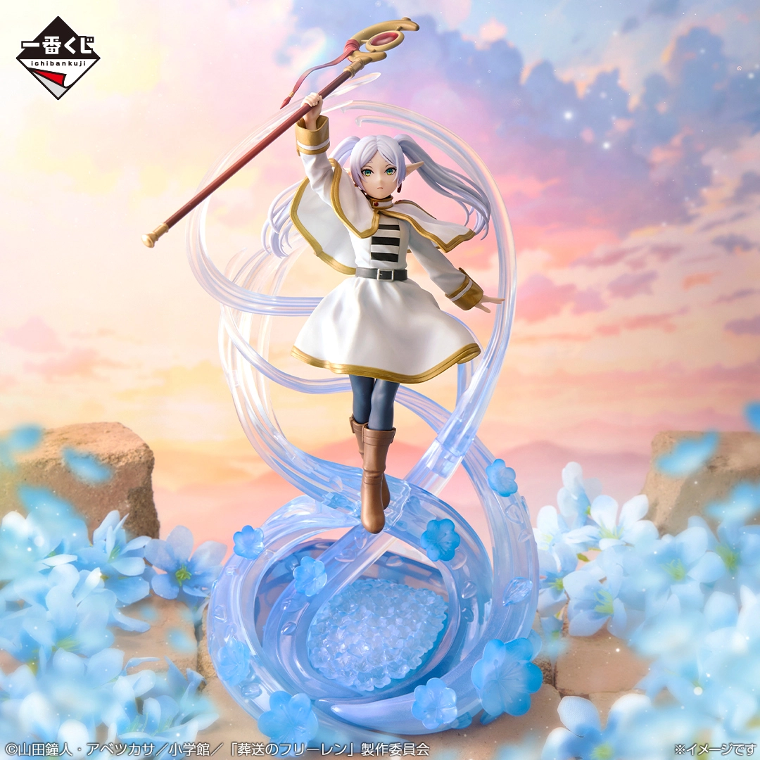 Ichiban Kuji Frieren: Beyond Journey's End A Prize - Frieren Figure