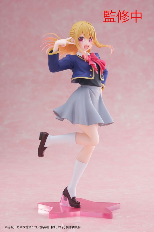 Taito Oshi No Ko Coreful Figure Ruby School Uniform ver.