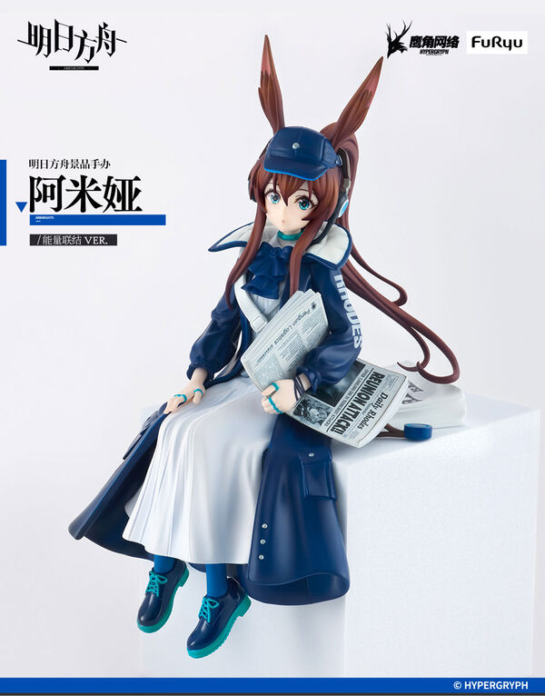 Furyu Arknights Noodle Stopper Figure Amiya Newspaper Delivery Person ver.