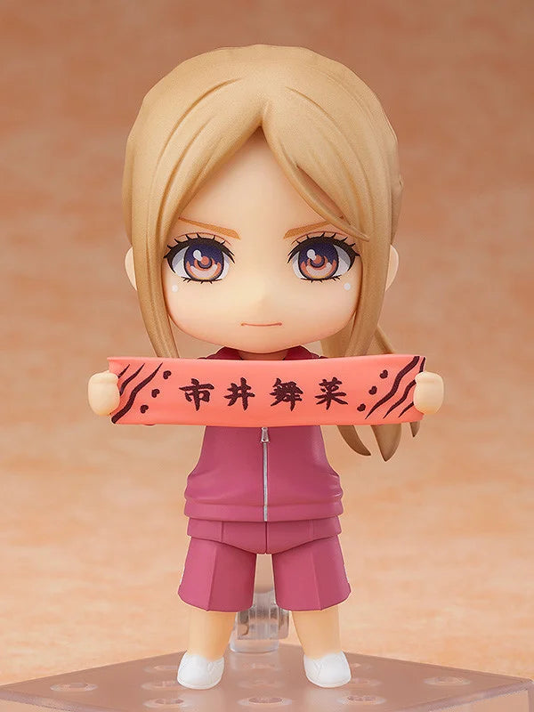 Nendoroid 1320 Eripiyo