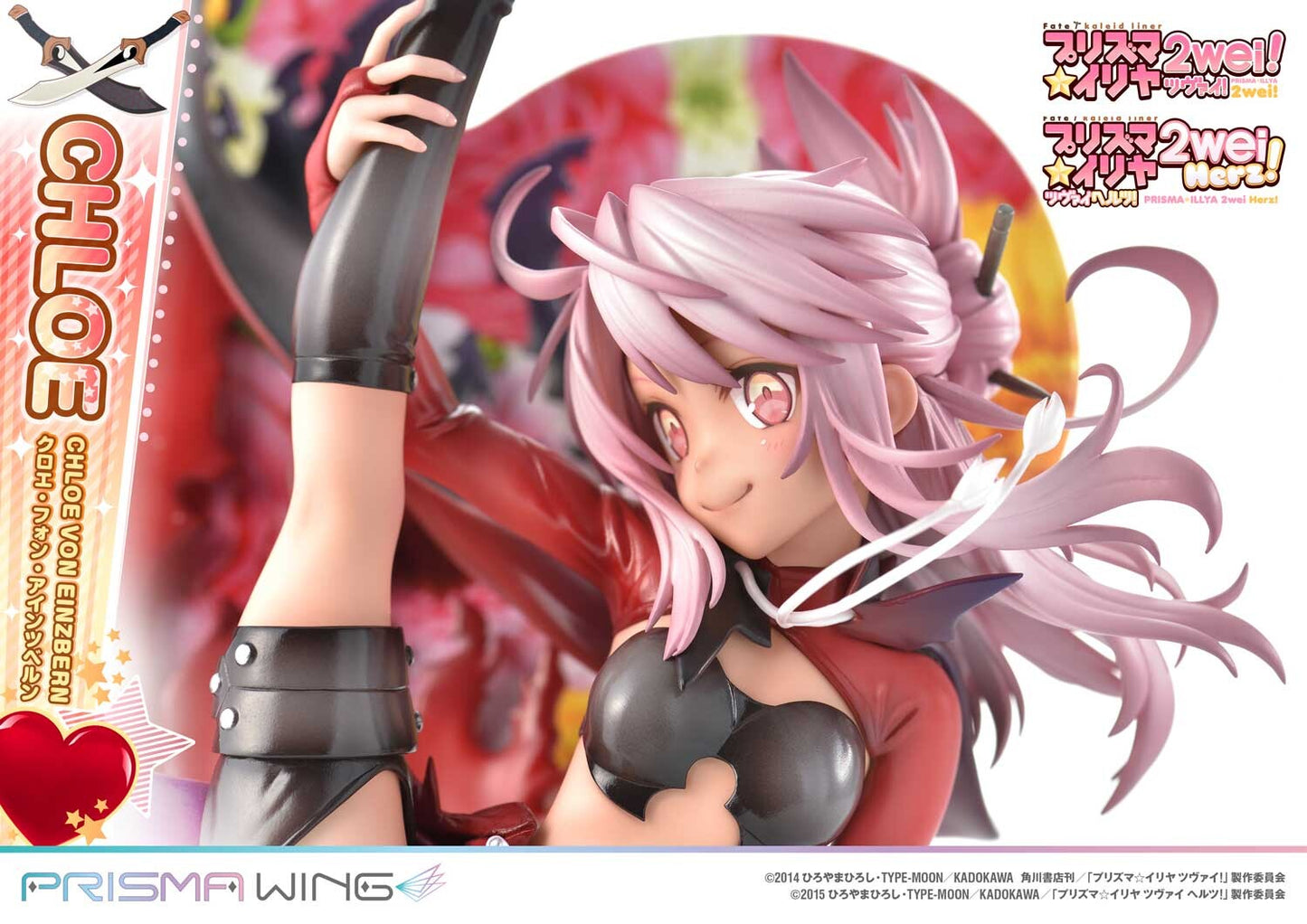 PRISMA WING Fate/kaleid liner Prisma Illya 2wei Herz! Chloe Von Einzbern