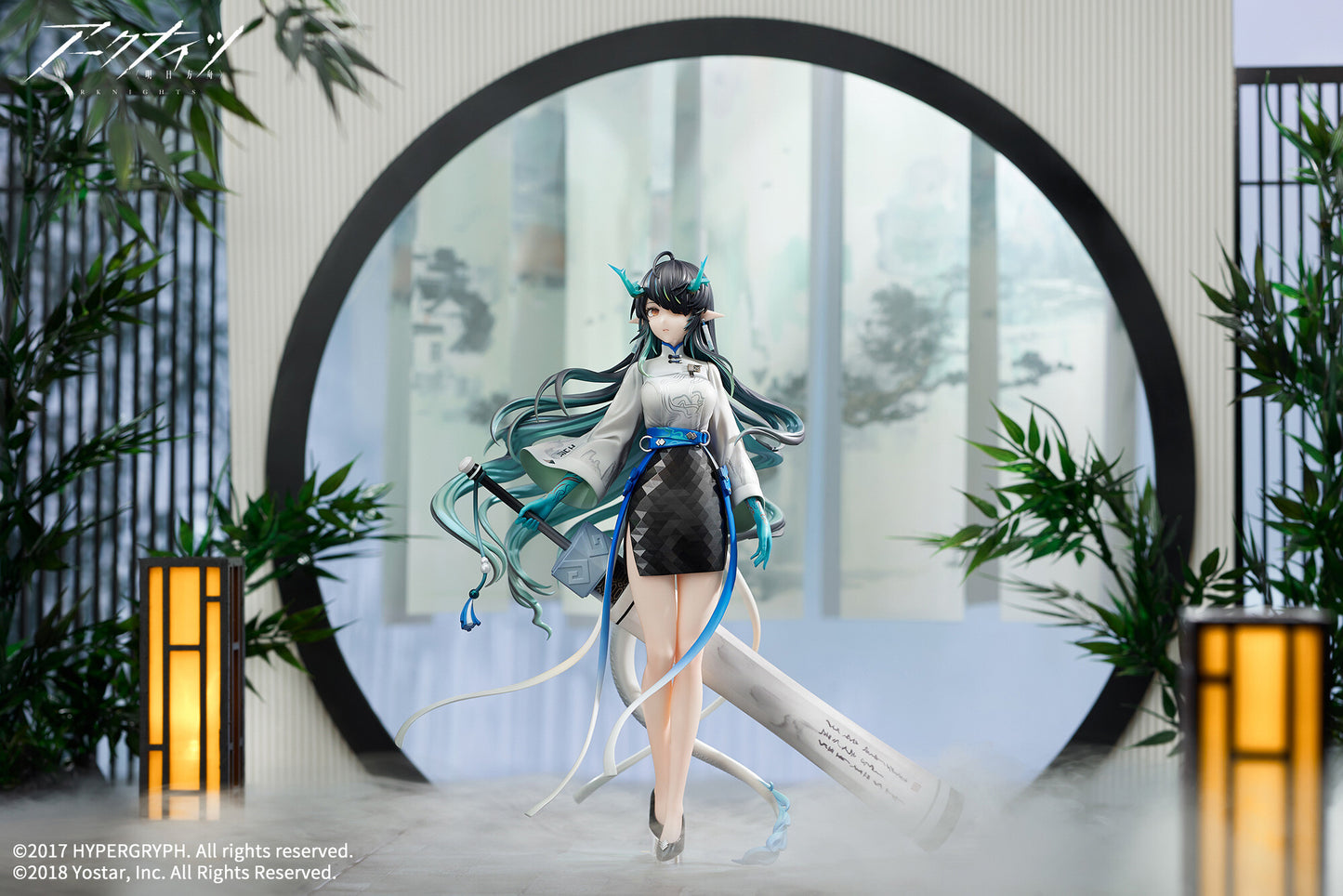 Apex Toys Arknights Dusk Floating Life Listening to the Wind Ver.