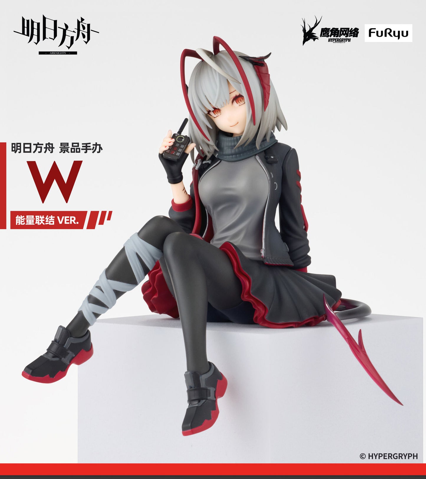Furyu Noodle Stopper Figure Arknights W