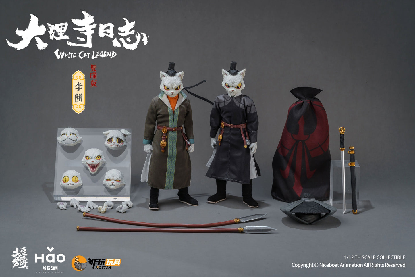 Nottaa Collection White Cat Legend Li BING 1/12 Action Figure (deluxe ver)