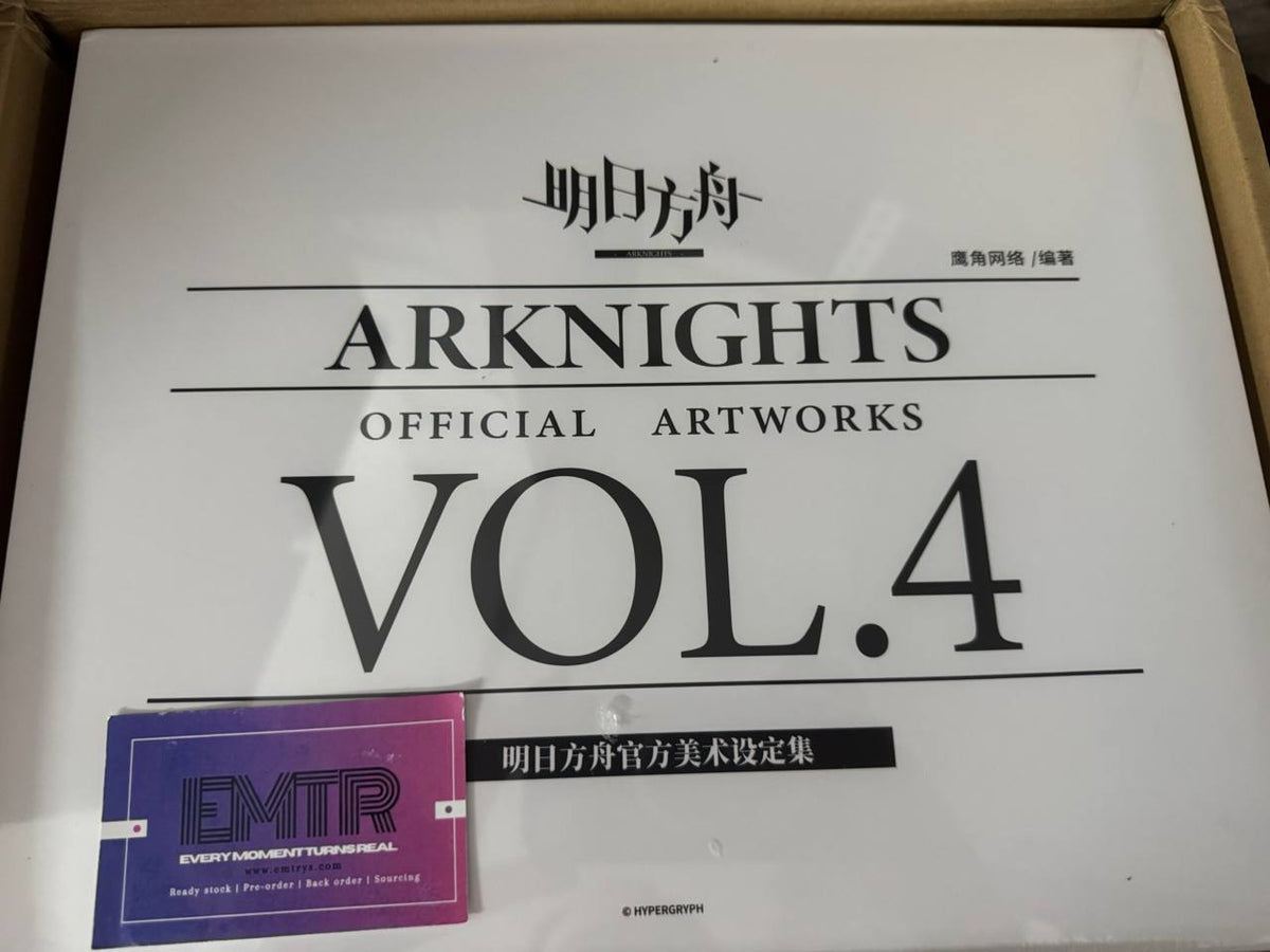 《明日方舟官方美术设定集VOL.4》套装礼盒 官方正版 Arknights Official ArtWorks ArtBook Volume 4