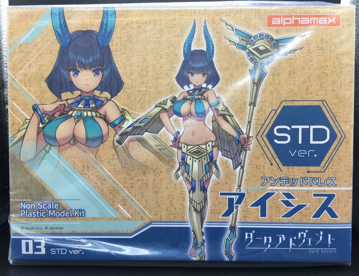 DarkAdvent Undeaddress Isis STD ver. Plastic Model
