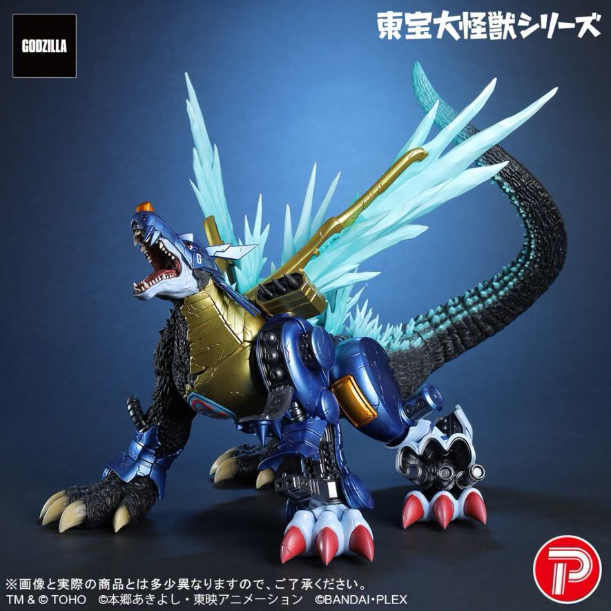 X-PLUIS Toho Large Monsters MetalGarurumon: 'G' Erosion Mode