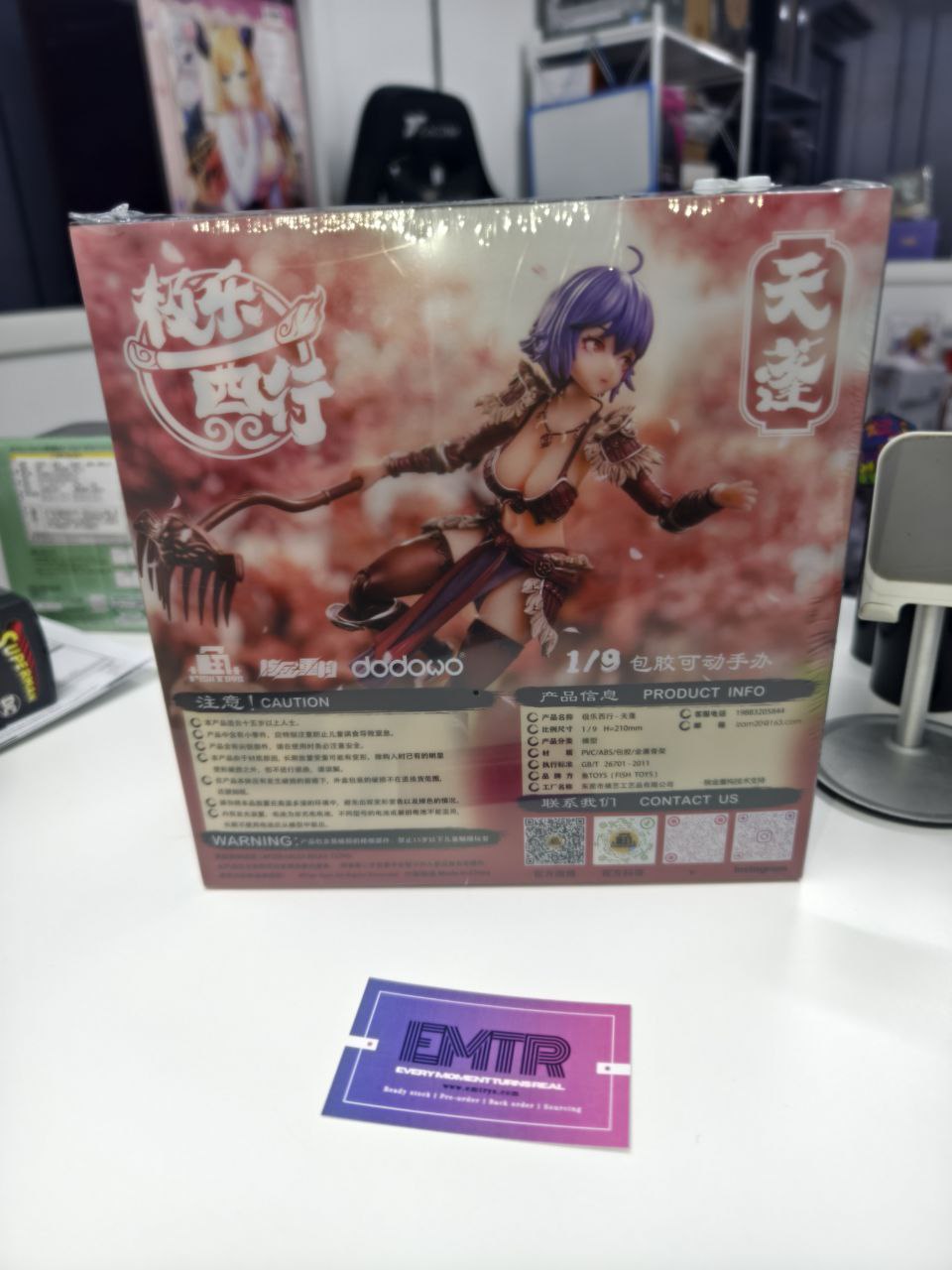 Animester Ji Le Xi Hang: Tian Peng Action Figure