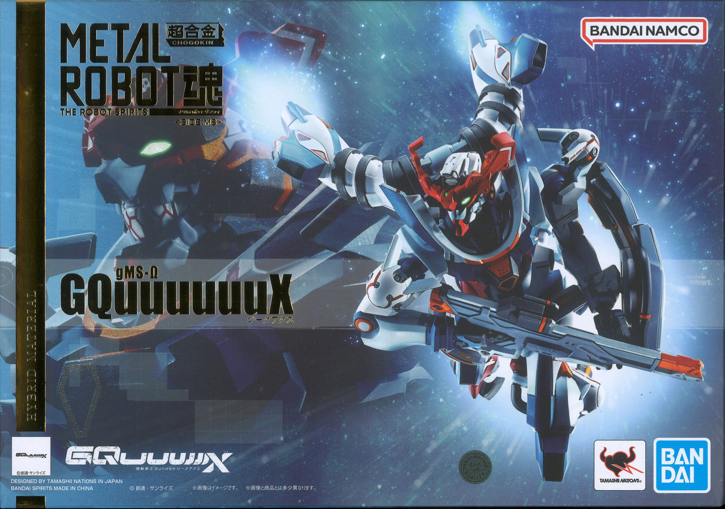 Bandai METAL Robot Spirits<SIDE MS> Mobile Suit Gundam GQuuuuuuX