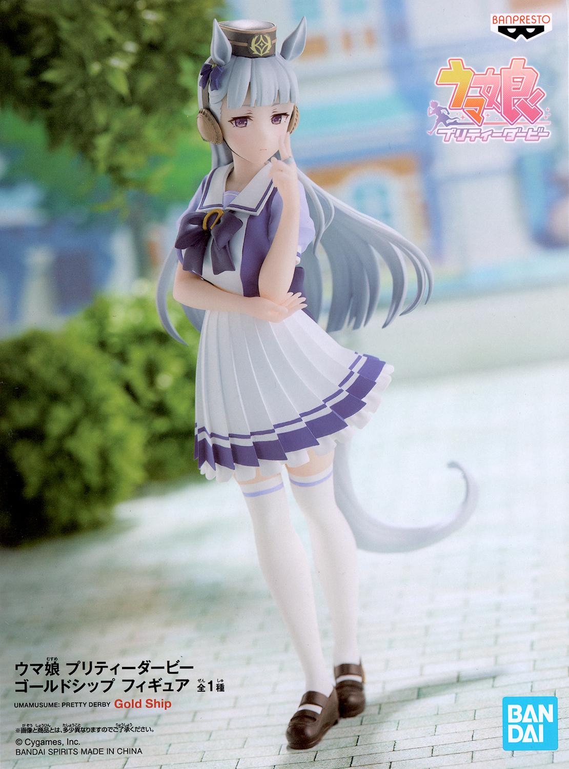 Banpresto Umamusume: Pretty Derby Gold Ship