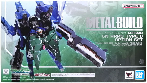METAL BUILD Mobile Suit Gundam GN Arms TYPE-D Option Set
