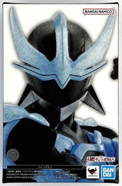 SHFiguarts (Shinkocchou Seihou) Wingman