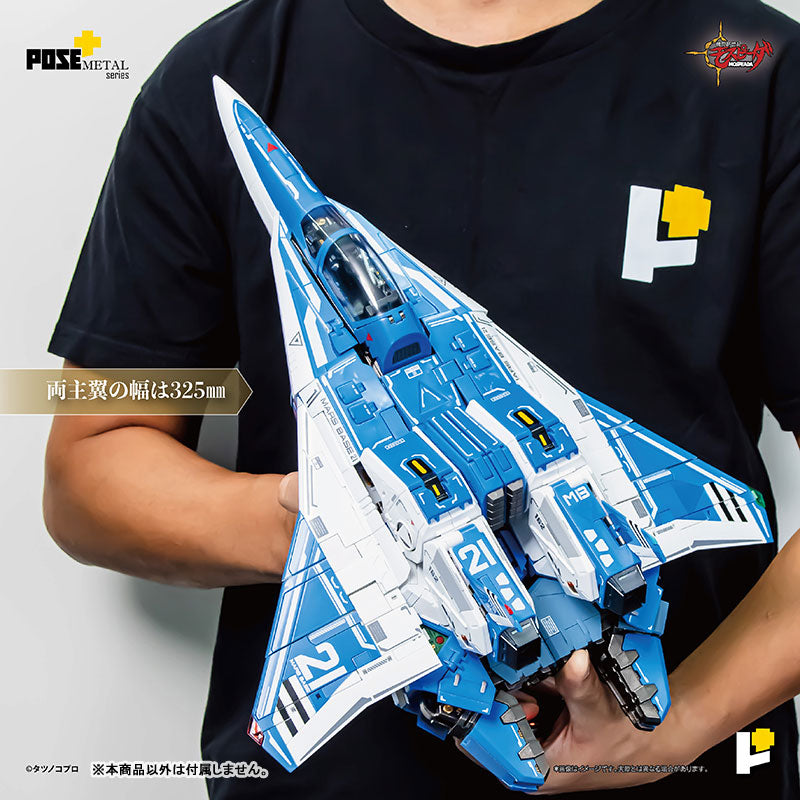 POSE-Metal GENESIS CLIMBER MOSPEADA 1-28 AFC-01H Legioss Eta