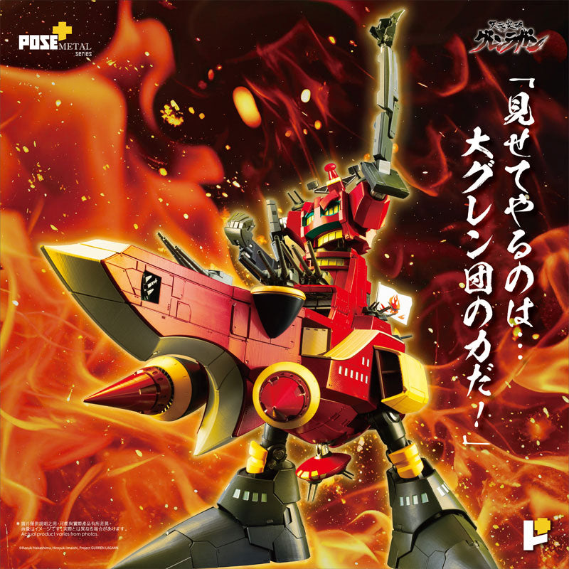 Awaken Studio POSE+METAL Series "Gurren Lagann" Dai-Gurren