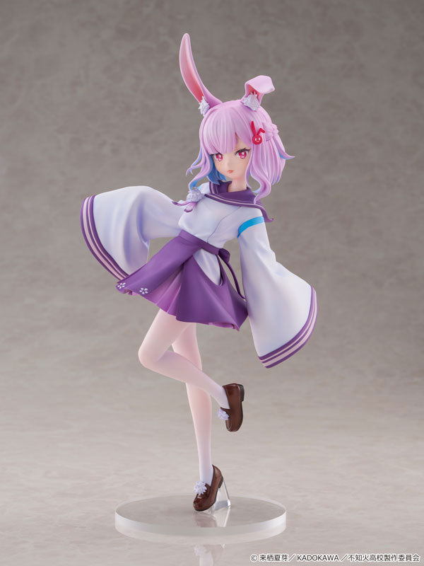 KDcolle A Misanthrope Teaches a Class for Demi-Humans - Sui Usami 1/6 Complete Figure