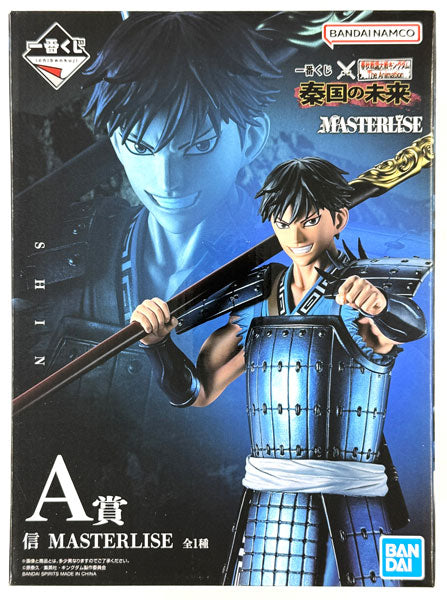 Ichiban Kuji Shunjuu Sengoku Taisen Kingdom The Animation Future of Qin A Prize - Shin MASTERLISE