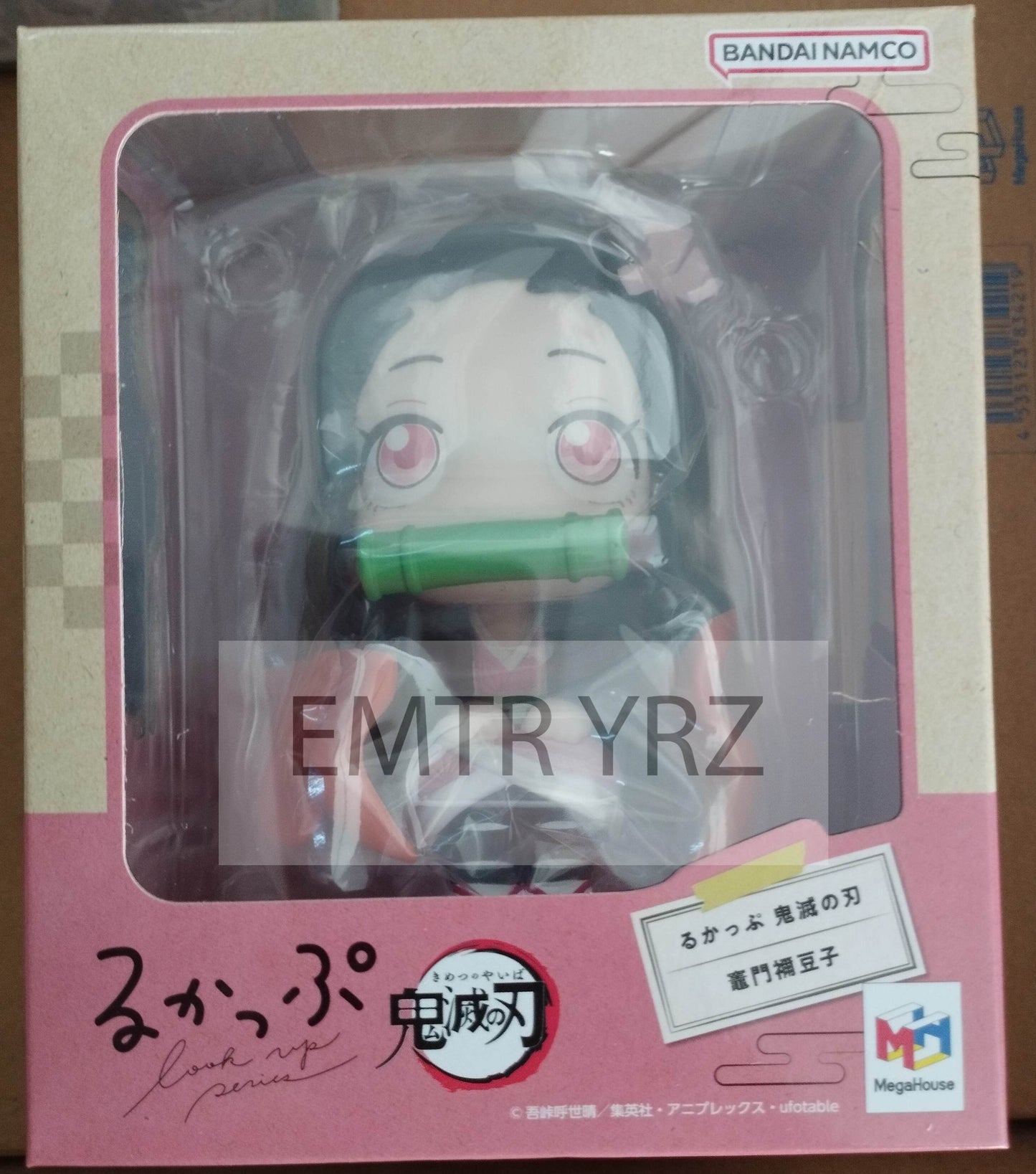 Megahouse Lookup: Demon Slayer: Kimetsu no Yaiba Nezuko Kamado