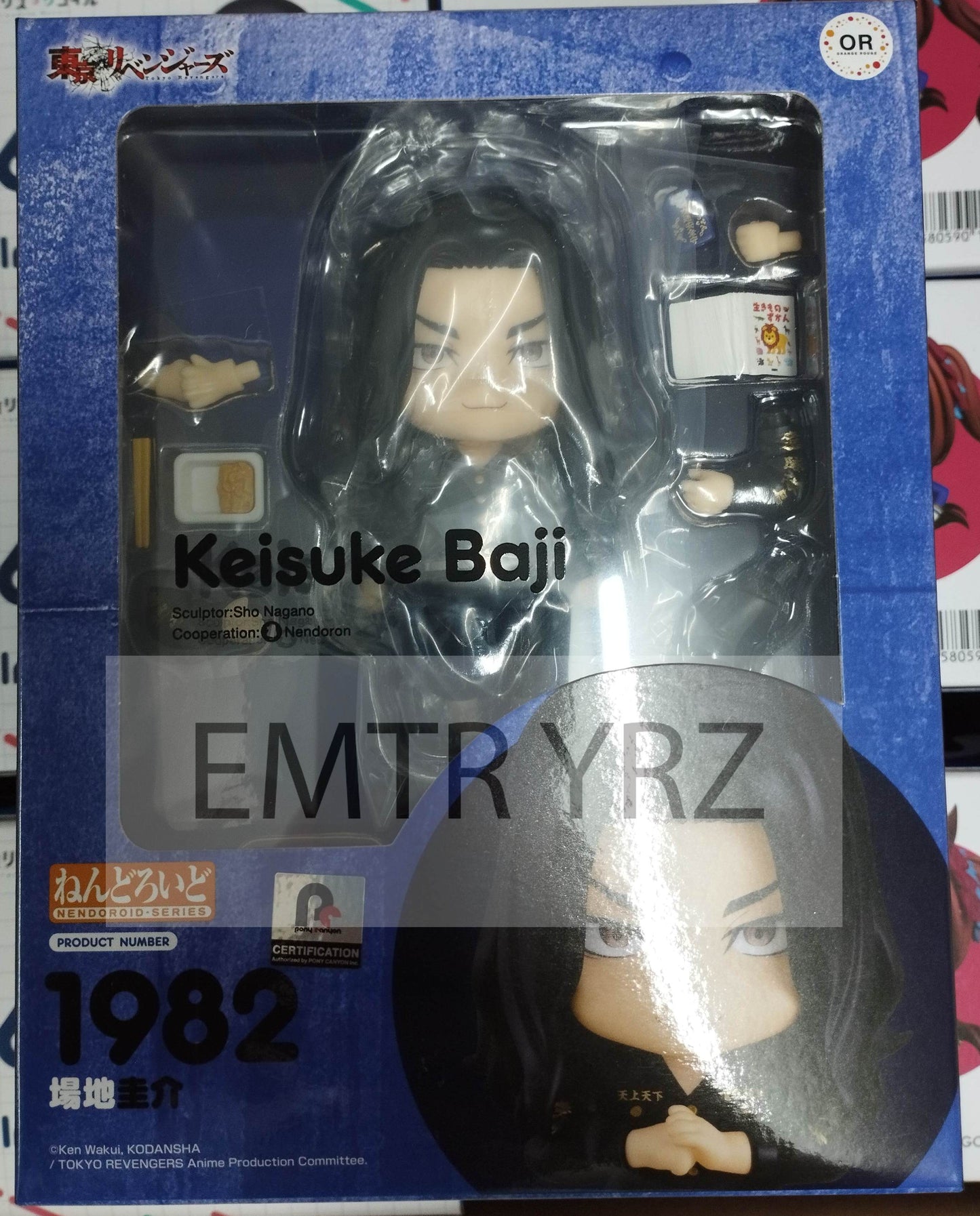 Nendoroid 1982 Tokyo Revengers Keisuke Baji