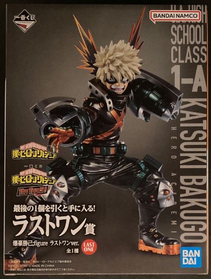 Ichiban Kuji My Hero Academia The Top 5 Bakugo Last Prize