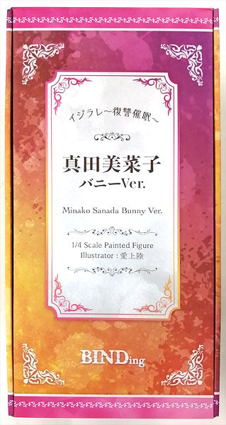 Native Binding Ijirare Minako Sanada Bunny Ver. 1/4 Complete Figure
