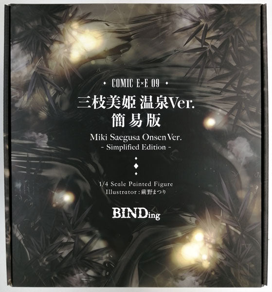 Native "COMIC E x E 09" Miki Saegusa Onsen Ver. Simple Edition 1/4 Complete Figure