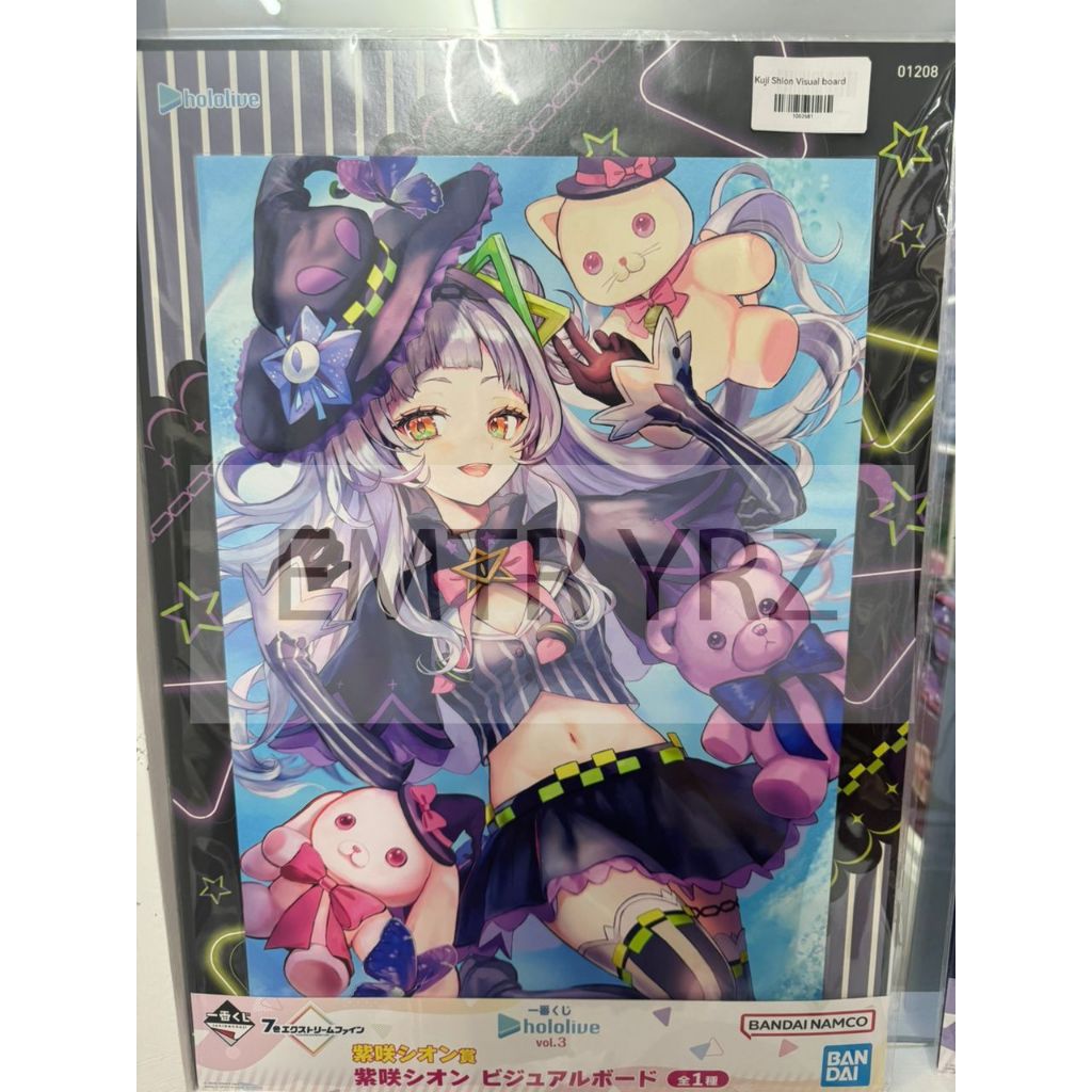 Hololive Kuji