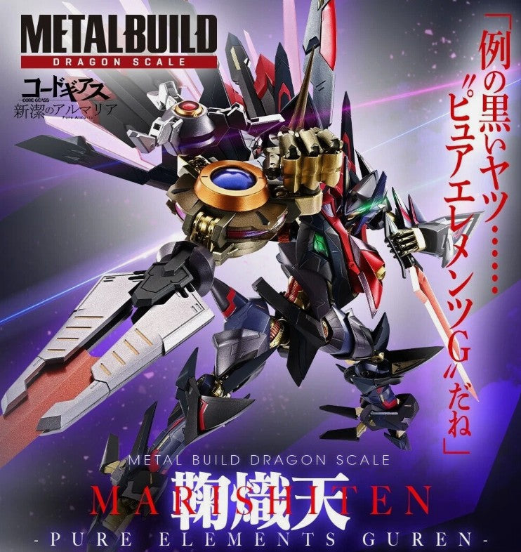 Metal Build Dragon Scale Code Geass: Pure Almaria Marishiten Pure Elements Guren