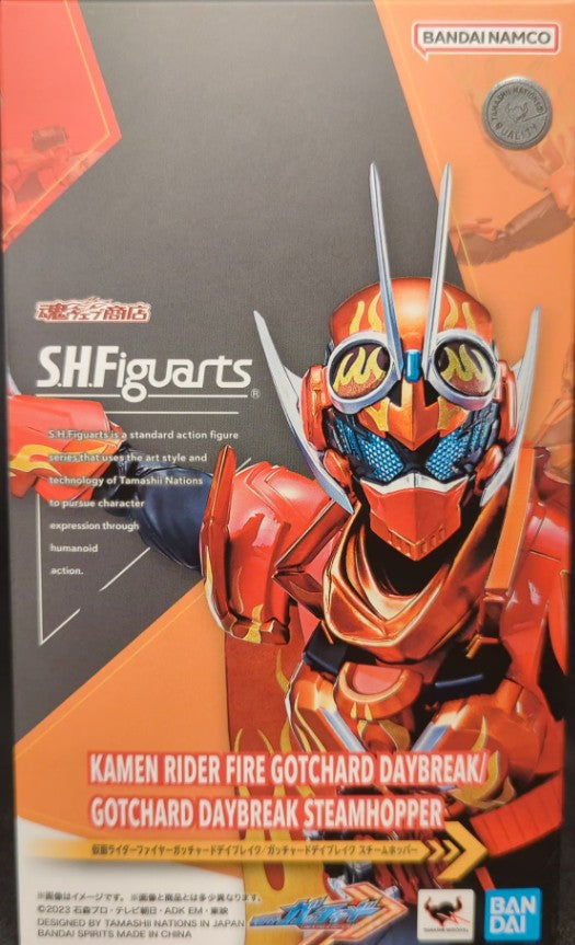 SHFiguarts Kamen Rider Gotchard Kamen Rider Fire Gotchard Steam Hopper
