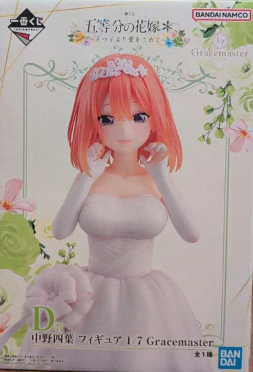 Ichiban Kuji The Quintessential Quintuplets* From the Quintuplets With Love D-Prize Nakano Yotsuba 1/7 Gracemaster Figure