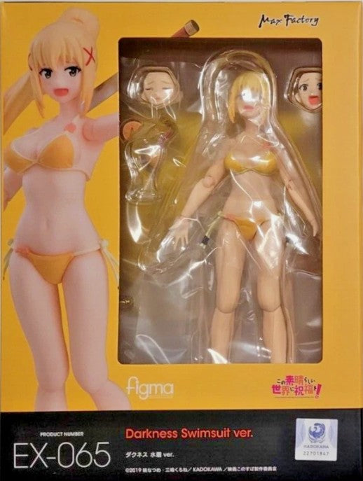 Figma EX-065 Darkness Swimsuit ver.