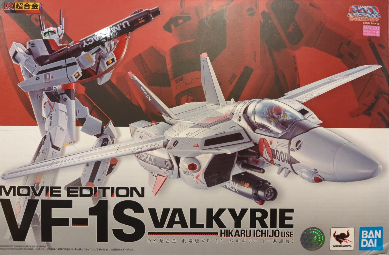 Bandai DX Chogokin Movie Version VF-1S Valkyrie (Ichijo Hikaru's Machine)