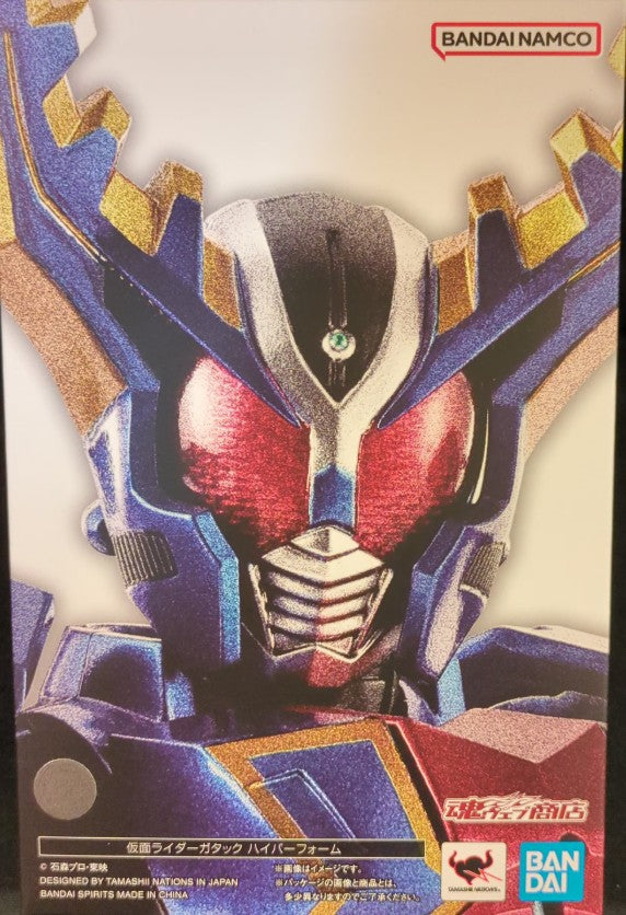 SHFiguarts Shinkocchou Seihou Kamen Rider Kabuto Kamen Rider Gatack Hyper form