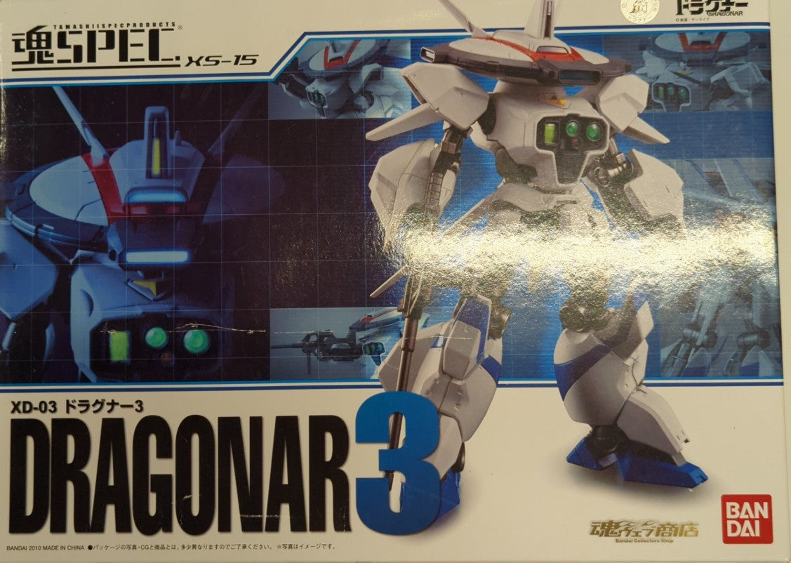 Bandai Soul SPEC Armored Metal Armor Dragonar 3 XS15
