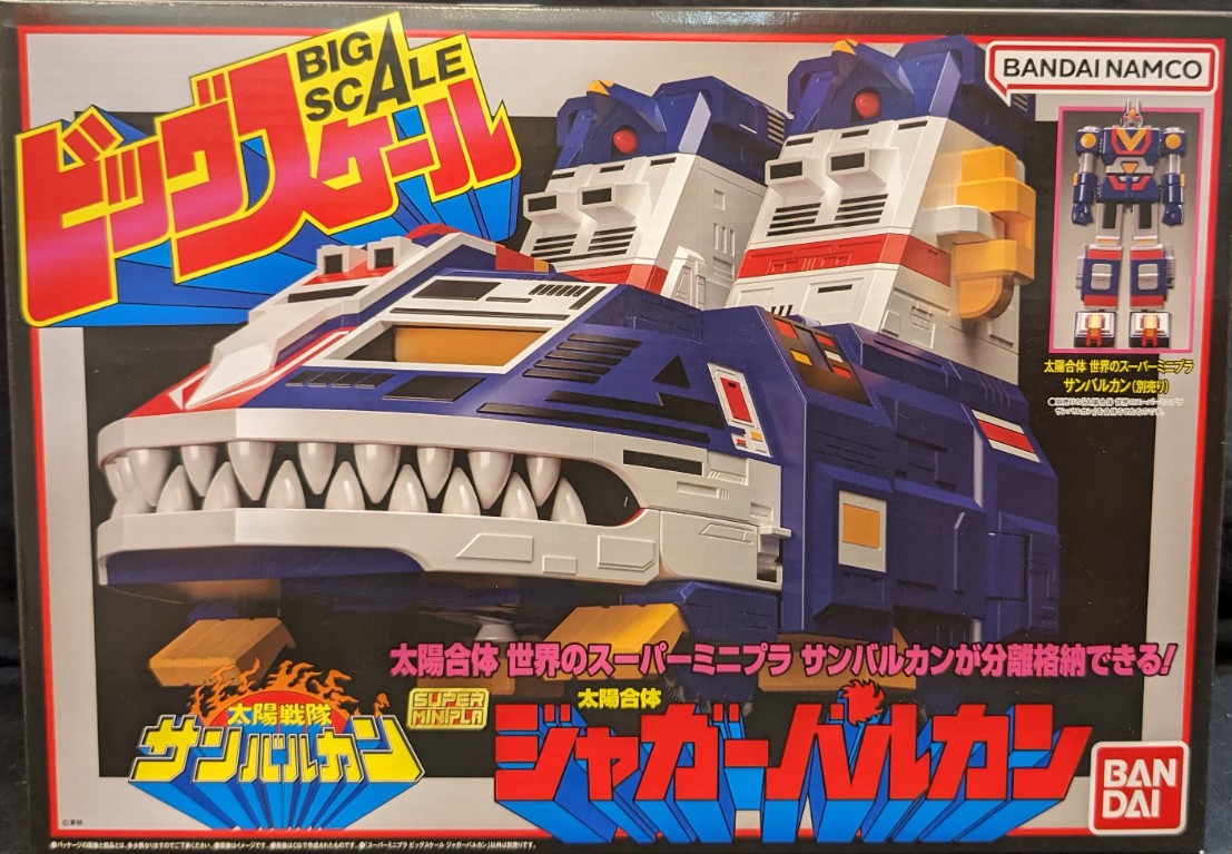 Bandai Super Minipla Big Scale Sun Vulcan Jaguar Vulcan Resale Edition